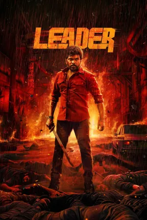 Leader - Poster