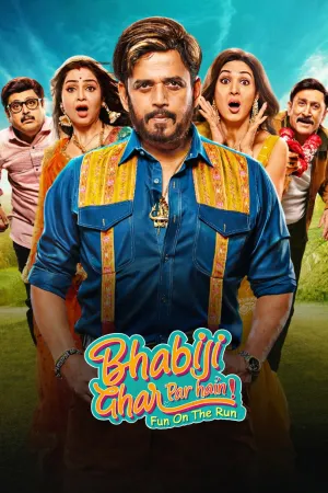 خوشحال خانه در خانه ما است! سفر با لذت در حرکت - Poster