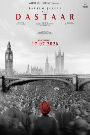 دستار - Poster