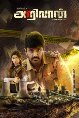 Arivaan - Poster