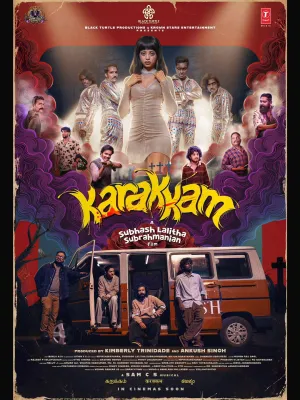 کاراککام - Poster