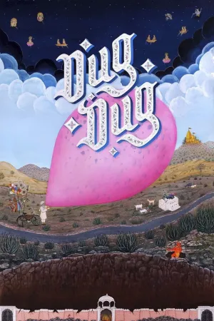 دوگ دوگ - poster