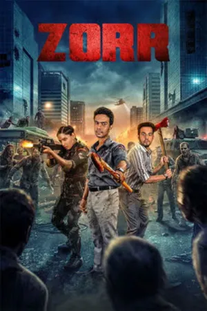 زور - Poster