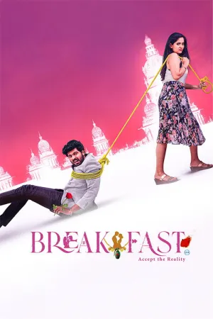 صبحانه پنج واقعیت را بپذیر - Poster