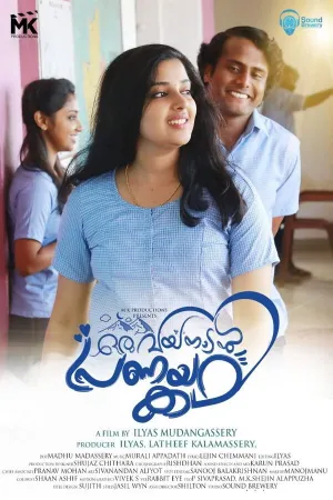 Oru Wayanadan Pranayakadha - Poster