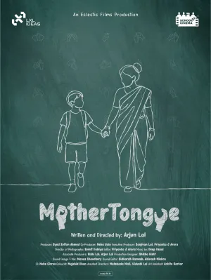 زبان مادری - Poster