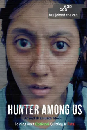 بین ما شکارچی - Poster