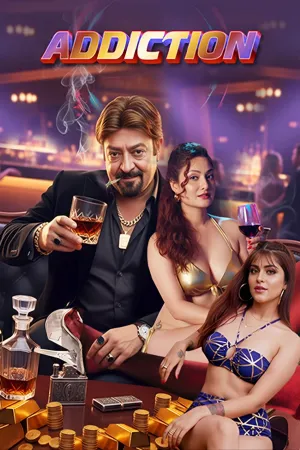اعتیاد - Poster