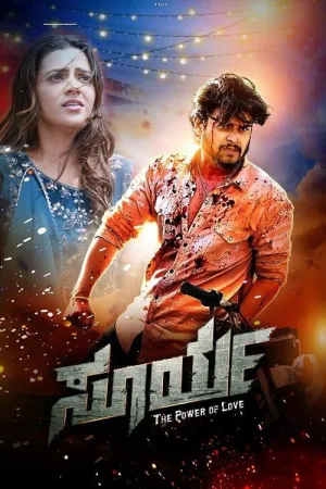 Surya Power of Love - Poster