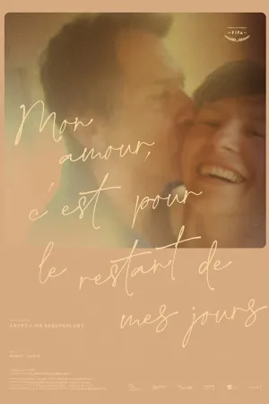 این عشق، این روزها - poster