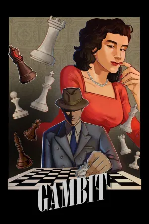 گمبیت - poster
