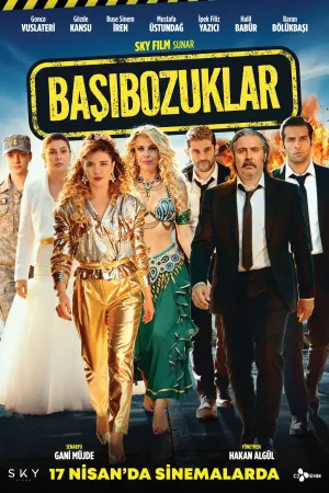 بی خانمانان - poster