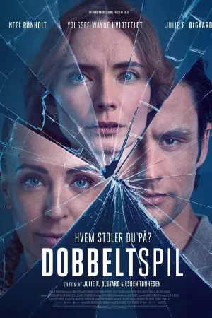 دو برابر بازی - Poster