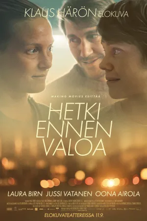 بچه آبی - Poster