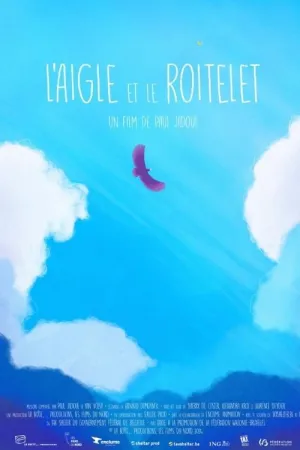 بازِ بالِ فرخ - Poster