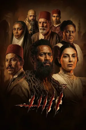 Asad - Poster