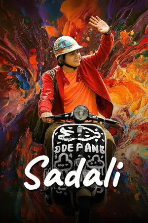 Sadali - Movie Poster