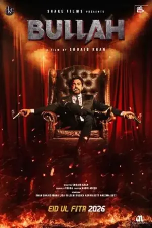 بولاه - Poster