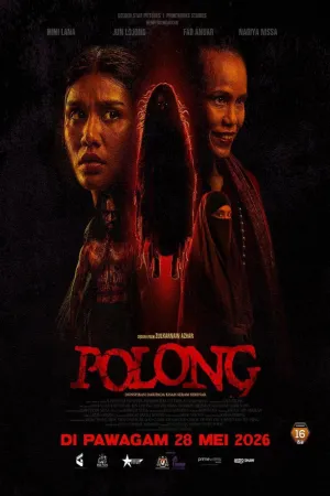 یادگار پولوگ - Poster