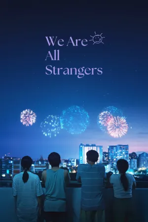 We Are All Strangers - Poster