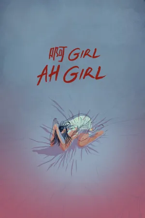 Ah Girl - Movie Poster
