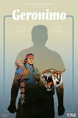 جرِونیمو - Poster