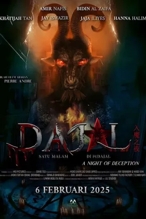 Night of Deception - Poster