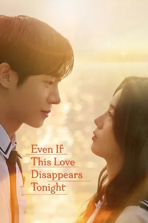 Even If This Love Disappears Tonight - Poster