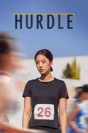 Hurdle - Poster
