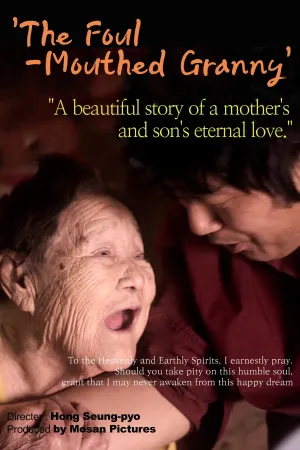 The Foul-Mouthed Granny - Poster