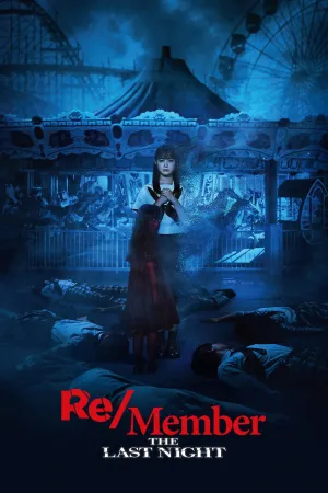 یادگاری دوباره: آخرین شب - Poster