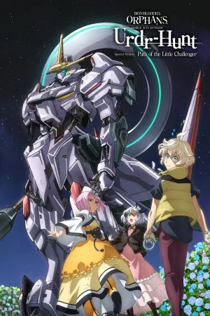Mobile Suit Gundam: Iron-Blooded Orphans - Urdr-Hunt: Path of the Little Challenger - Poster