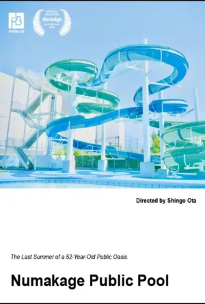 Numakage Public Pool - Poster