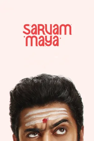 Sarvam Maya - Poster