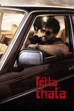 Retta Thala - Poster