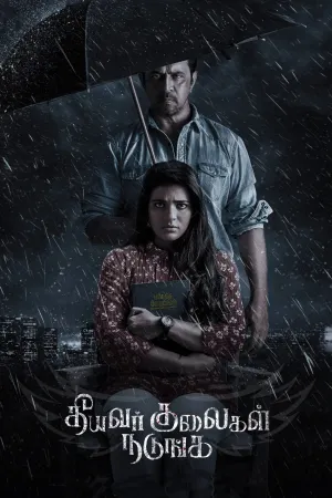Theeyavar Kulaigal Nadunga - Poster