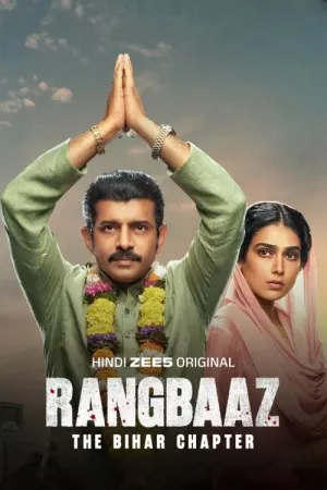 Rangbaaz: The Bihar Chapter - Poster
