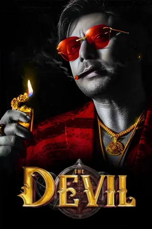 شیطان - Poster