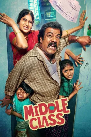 Middle Class - Poster
