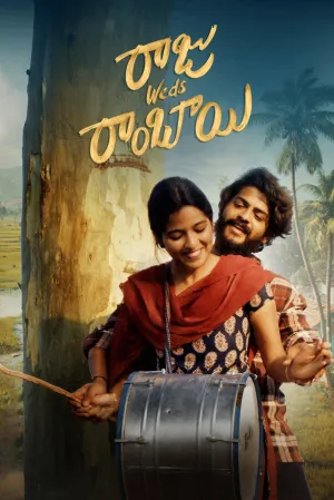 Raju Weds Rambai - Poster