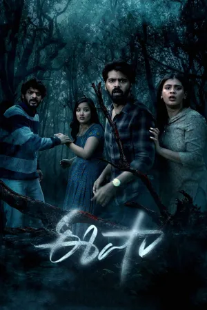 Eesha - Poster