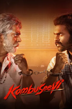 Kombuseevi - Poster