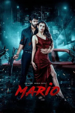 ماریو - Poster