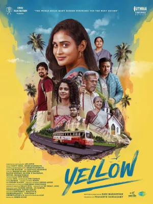 زرد - Movie Poster