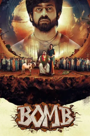 بمب - Poster