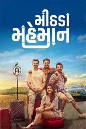 Mithada Maheman - Poster