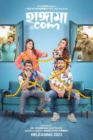 هانگاما کام - Poster