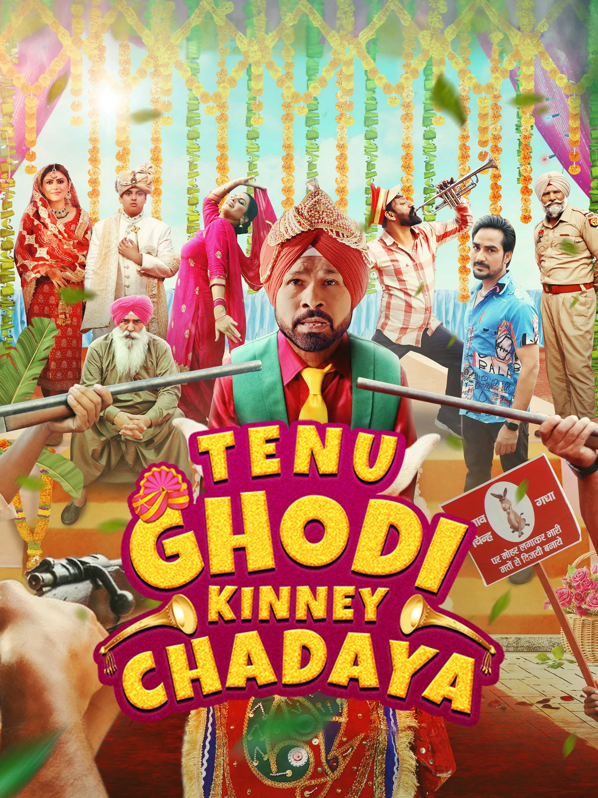 Tenu Ghodi Kinney Chadaya