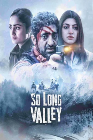 تا طول یو والی - Poster