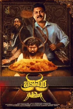 Bakasura Restaurant - Poster